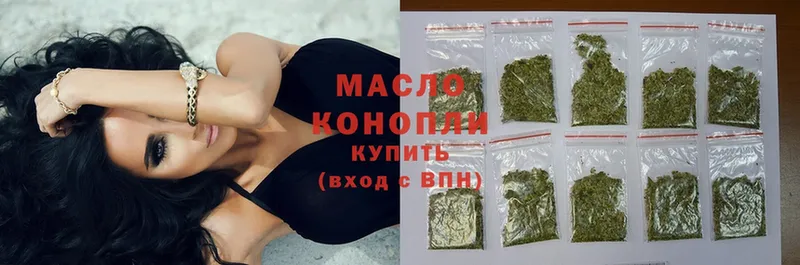 ТГК THC oil  где купить наркоту  mega ссылка  Вятские Поляны 